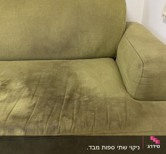 ספה ירוקה עם כתמים כהים על המושב